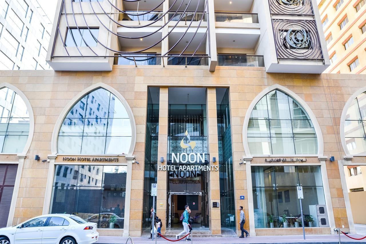 Noon Hotel Apartments ดูไบ ภายนอก รูปภาพ